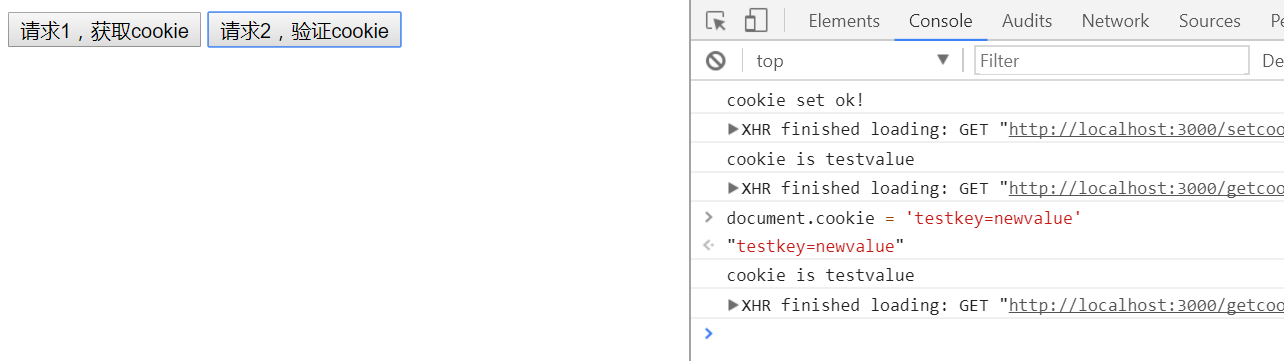 JS编辑Cookie